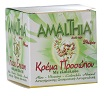 amalthia anti-aging cream 1 small
