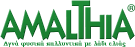Amalthia Φυσικό Σαπούνι και Καλλυντικά logo