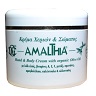 amalthia body cream 2 small